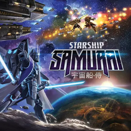 Starship samurai
