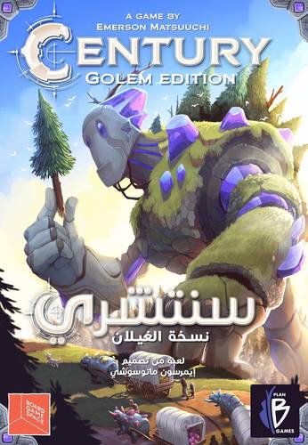 Century: Golem Edition (Arabic Edition)