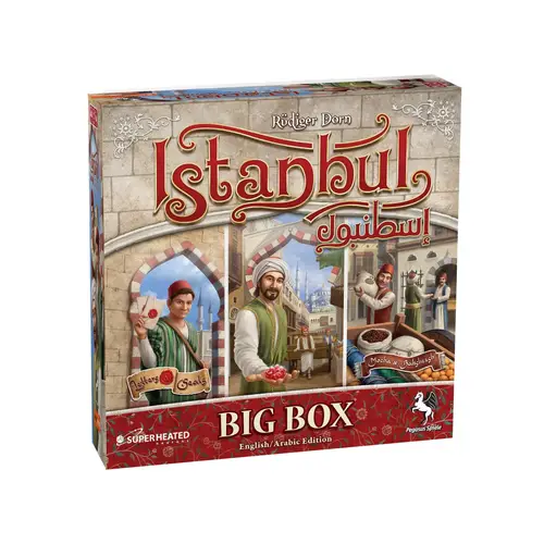 Istanbul Big Box | اسطنبول النسخة الكبيرة