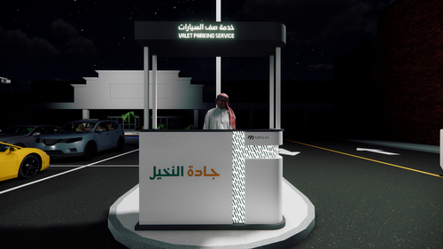 كشك صف السيارات من الحديد