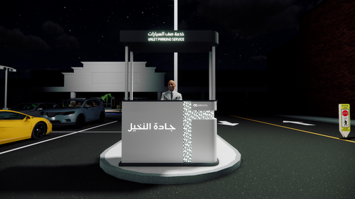 كشك صف السيارات من الحديد