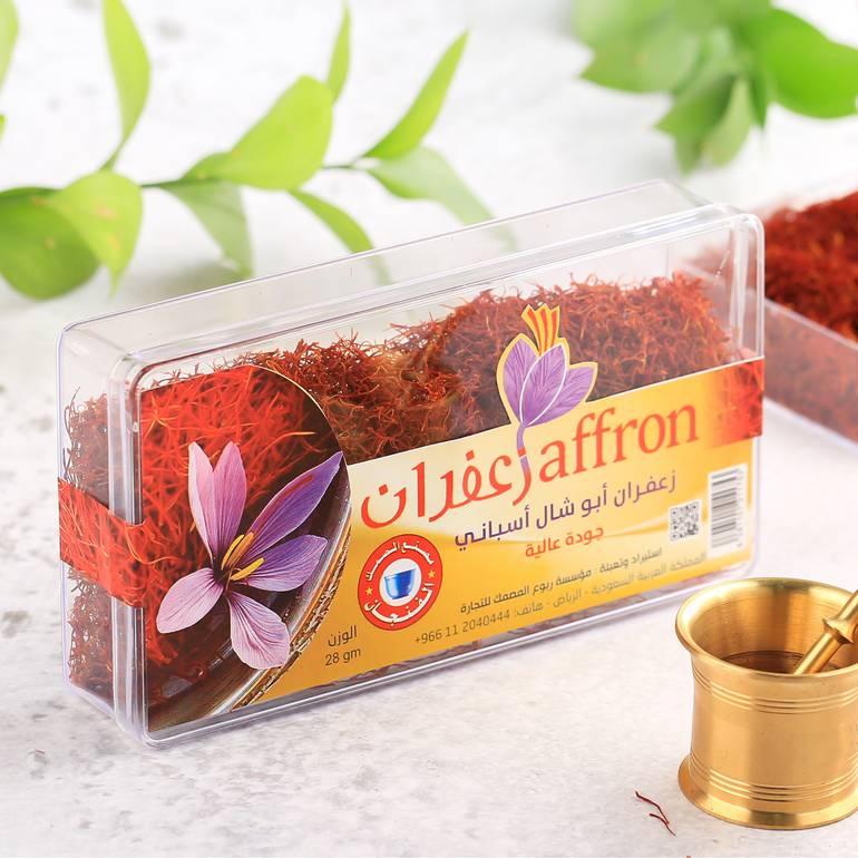 زعفران المصمك 28 جرام