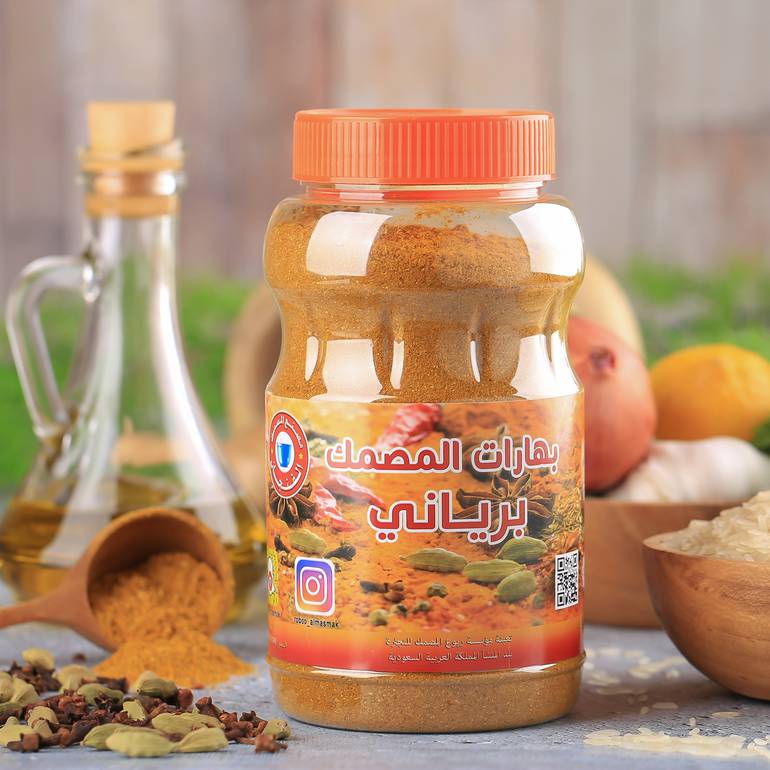بهارات برياني 500 جرام