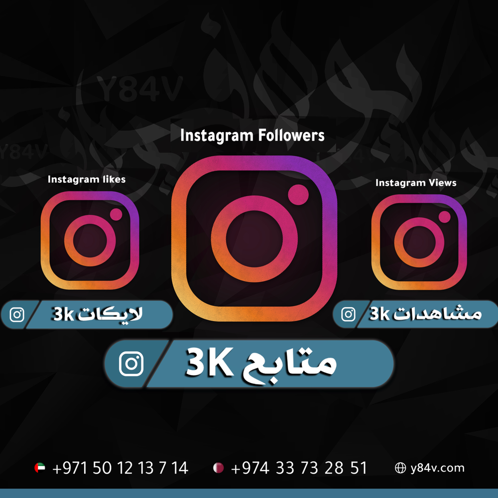 عرض لفترة محدودة