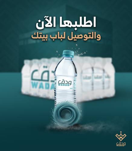  توصيل الى المنزل ( 5 كراتين + 5 حزم هدية)