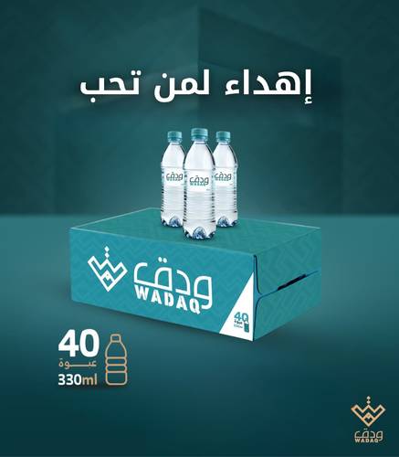 1 كرتون ( اهداء لمن تحب )