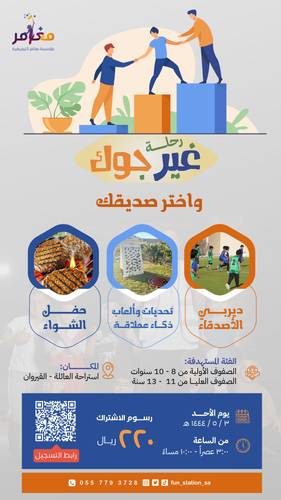 غير جوك || اختر صديقك 🤝🏻