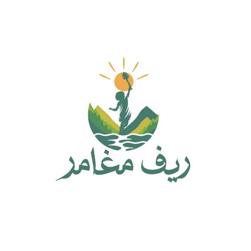 ريف مغامر 🌾