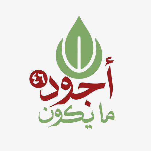 أجود ما يكون || رمضان 46 ✨