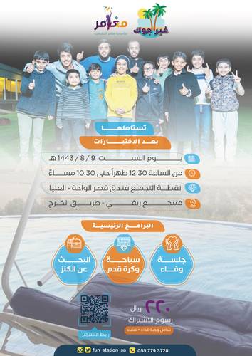 غير جوك || لأنك تستاهل 🤩