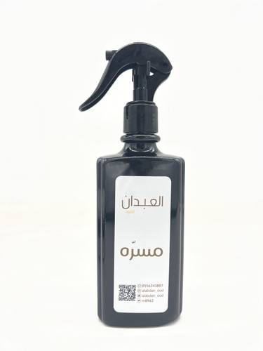 معطر مسرّه