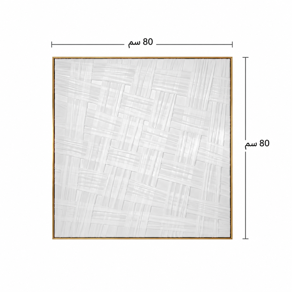 لوحات جدارية اطار ذهبي 80*80 SHW-430