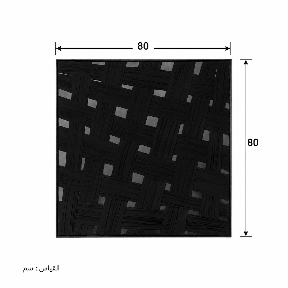لوحات جدارية اطار اسود 80*80 SHW-433