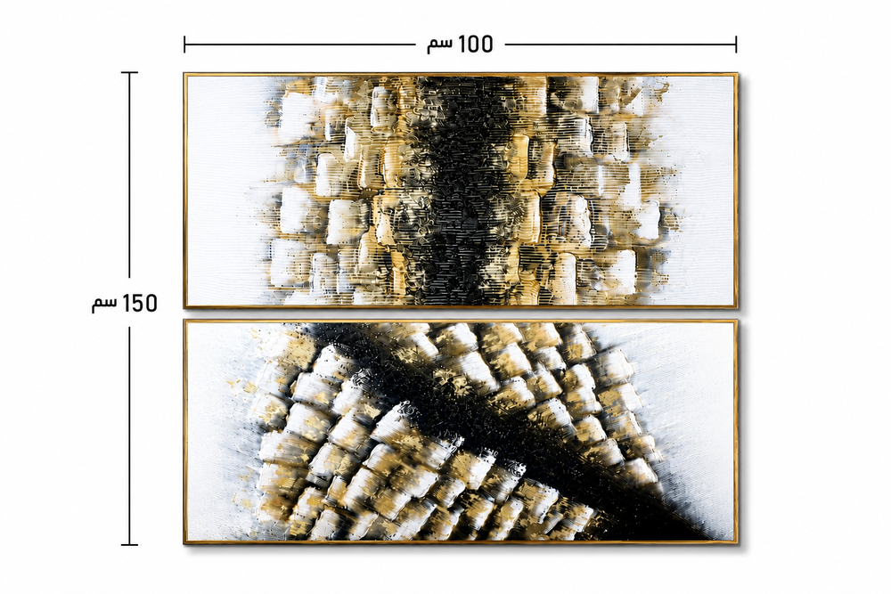 SHW-245 100*150 Wall Panels