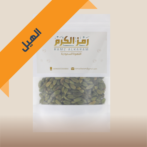 الهيل