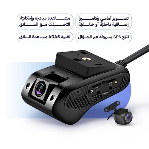 داش كام JIMI JC371 متعددة القنوات