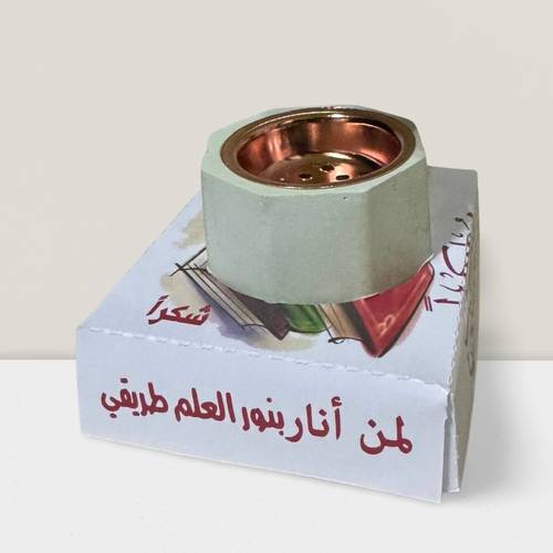 مبخرة 