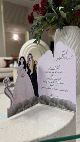 كرت المعاريس
