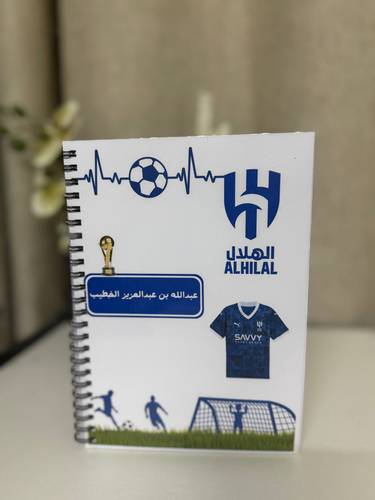 دفتر زعيمنا