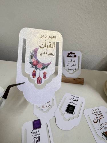 مشبك صفحات