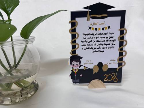 شهادة البرواز