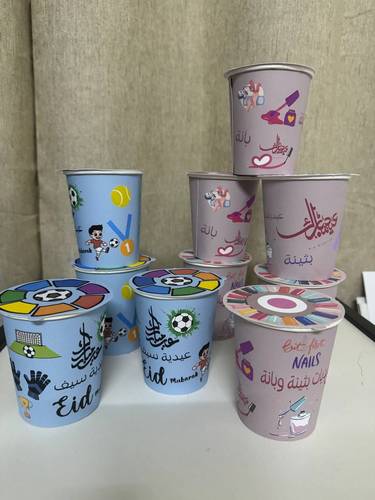 كوب العيد