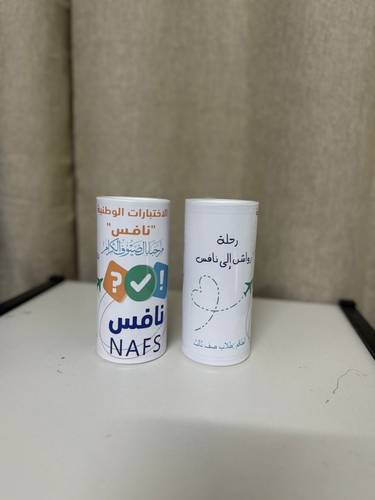 مناديل طاولات حسب الطلب 