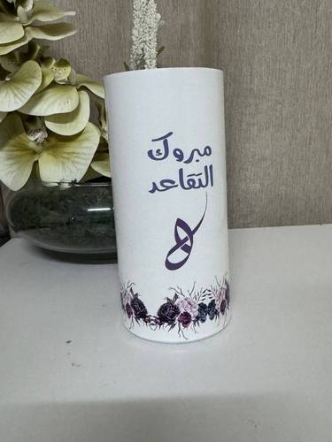 مناديل التقاعد