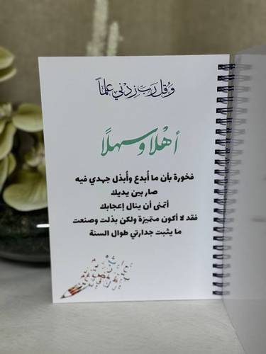 سجل توثيق الأداء الوظيفي لغة عربية