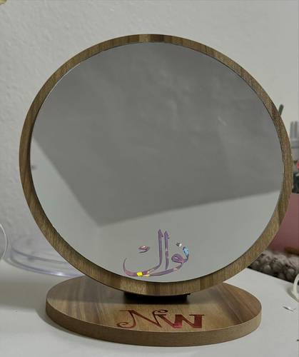 مراية بالاسم 