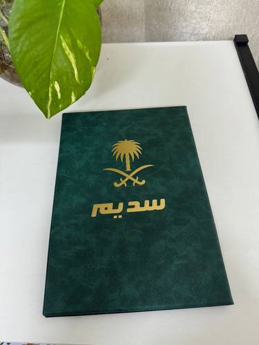 دفتر بغلاف جلد بطباعة خارجية حسب الطلب