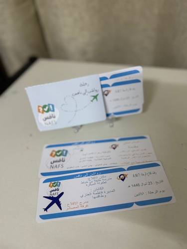 بوردنق سفر 