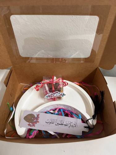 مجموعة رمضانية
