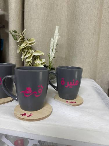 كوب الاسم