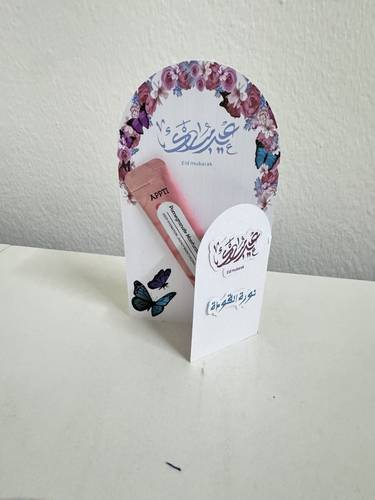 توزيعات كريم