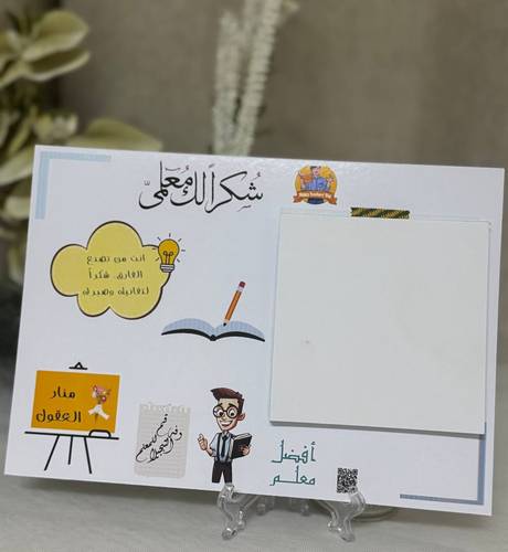ورق ملاحظات 