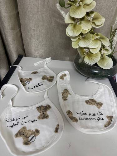 طباعة العبارة