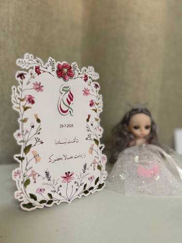 كرت طاولة 
