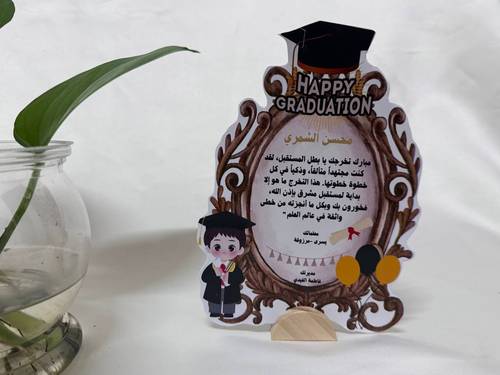 شهادة الاطار