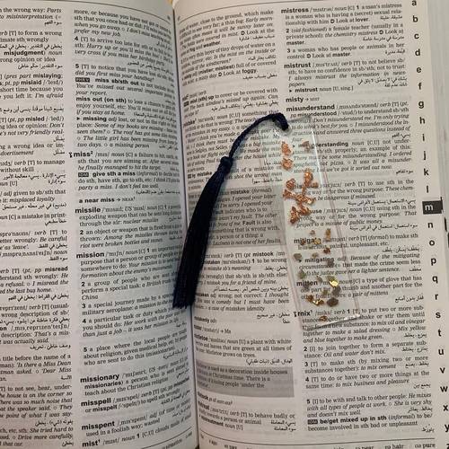 فواصل كتب ريزن 
