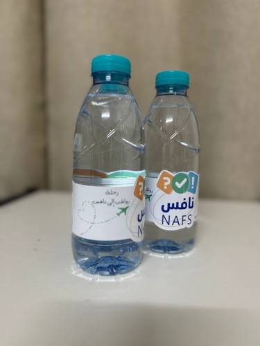 استكر ماء