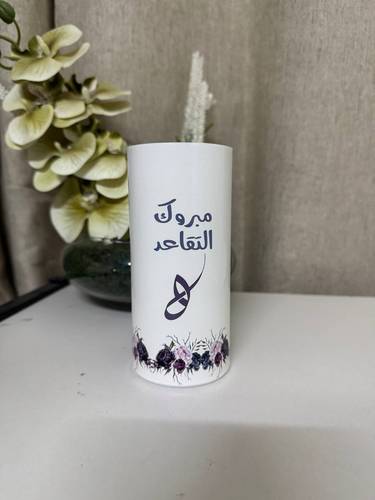 مناديل التقاعد