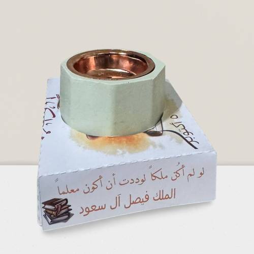 مبخرة 
