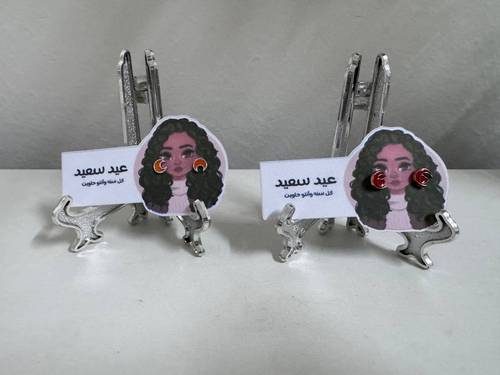 حلق المزيونة