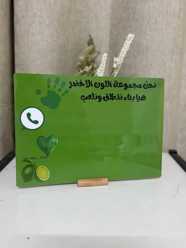 بطاقات المجموعات