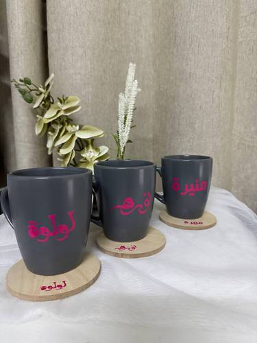 كوب الاسم
