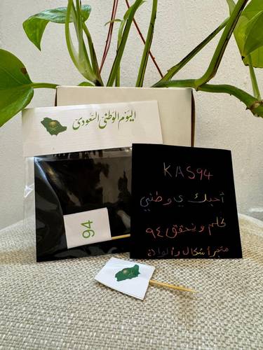 بطاقة خدش سحرية