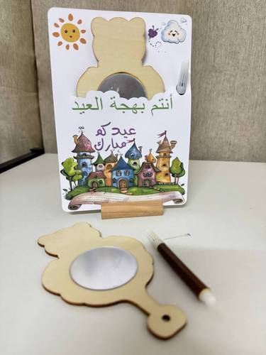 المراية الخشبية