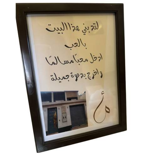 لوحة 