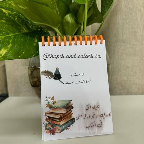 نوتات معلمات